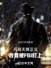 蓝湛顶开魏婴的深处原文图片