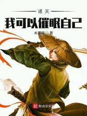 没带罩子让他C了一天